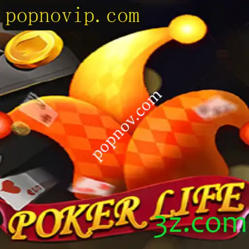 PokerLife: Descubra o Mundo do Pôquer Virtual